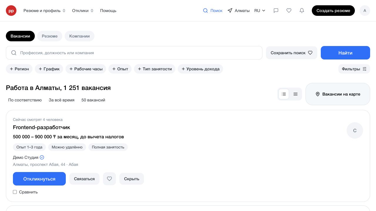 PROXUNT — обзор интерфейса