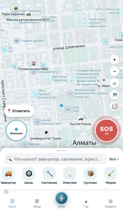 ZanCity — обзор интерфейса